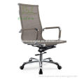 armrest net back chair for office